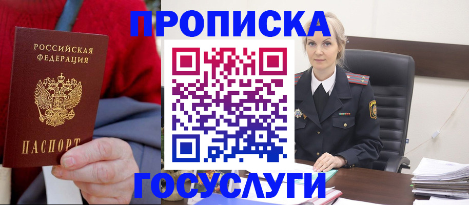 форма 3 в Белоозёрском